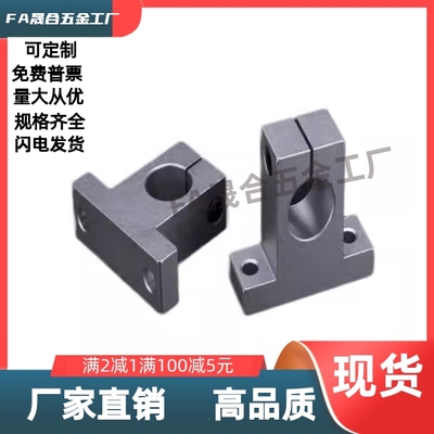 T形导向轴支座 GCL01-D8D10D12D13D15D16D18D20-H15H20H25H30H40H