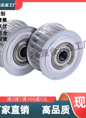 同步轮EBL41-S8M300-38-B-P/N-d12d12.7d14d15d16d17d18d19d20d22