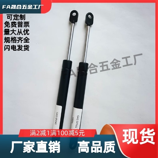 FGS22270-345 500 700 22290-745 845支撑杆缓冲气弹簧重型上翻门