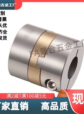 DBU01-D44D55D70-d-e/DBU03/06-D44D55D70D20D32-d-e十字环联轴器