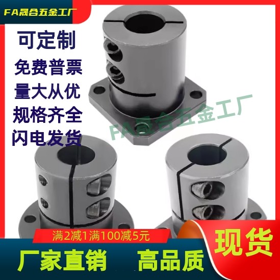 光轴固定座双切边导向轴支座STHWCL/STHWCBL12 16 20 25 30 40 50