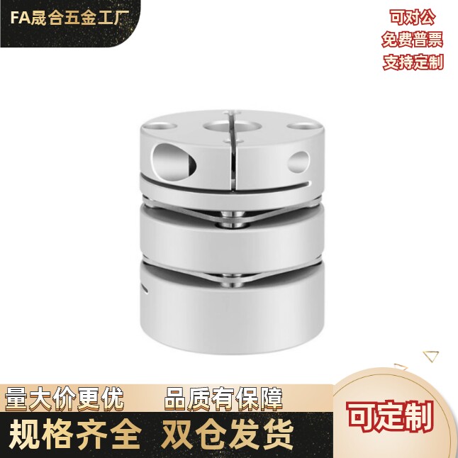 单/双膜片联轴器 DBA62-D20D25D40D32-d5d8d10d12-e8e4e11e18e22