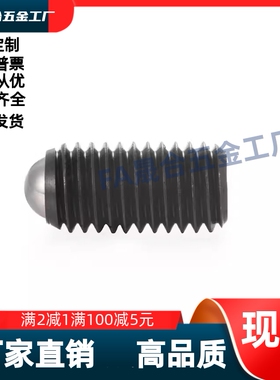 紧定螺钉型PKZ11/RSM10/12/16-23.3/38.3/53.3/16.5/8.6/12.6/10