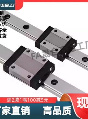 IAC01/02/05/06-H8 H10 H13/H16-L95/L100/L75   微型直线导轨