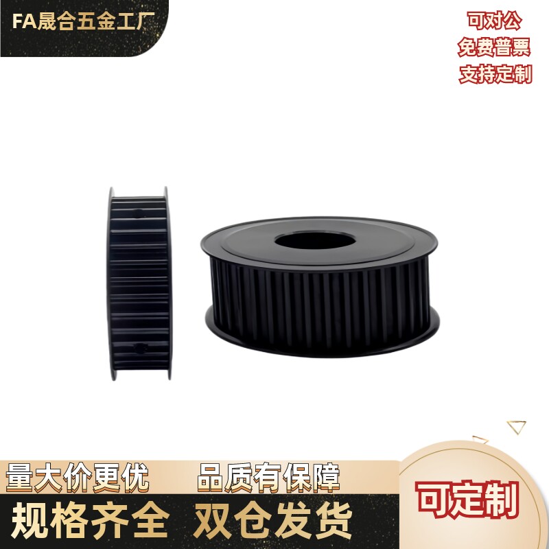 EBK52/72-H8M300/400-26-A-P/N-d16d17d18d19d20d22d24d25 同步轮图片