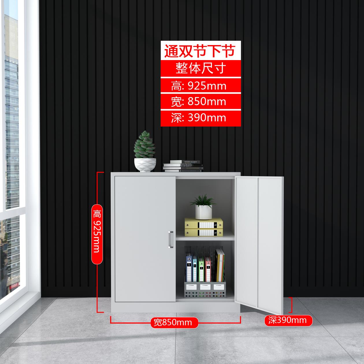 铁FDO案皮件柜矮柜阳公台储物文柜工具柜抽屉小柜子带锁档办柜资