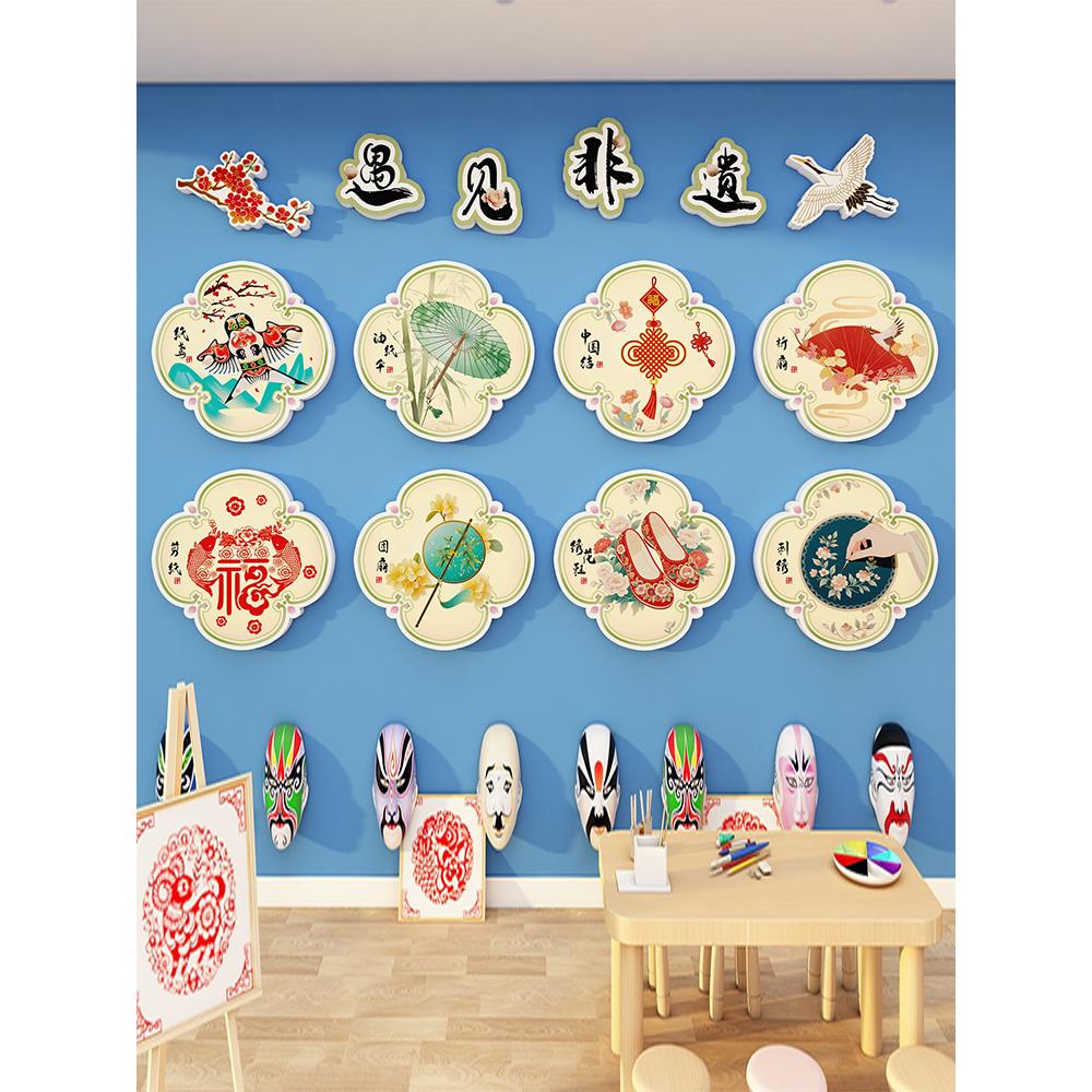 幼儿园装环创非主题墙成品班级中国x2750传统文化墙遗面教饰走廊