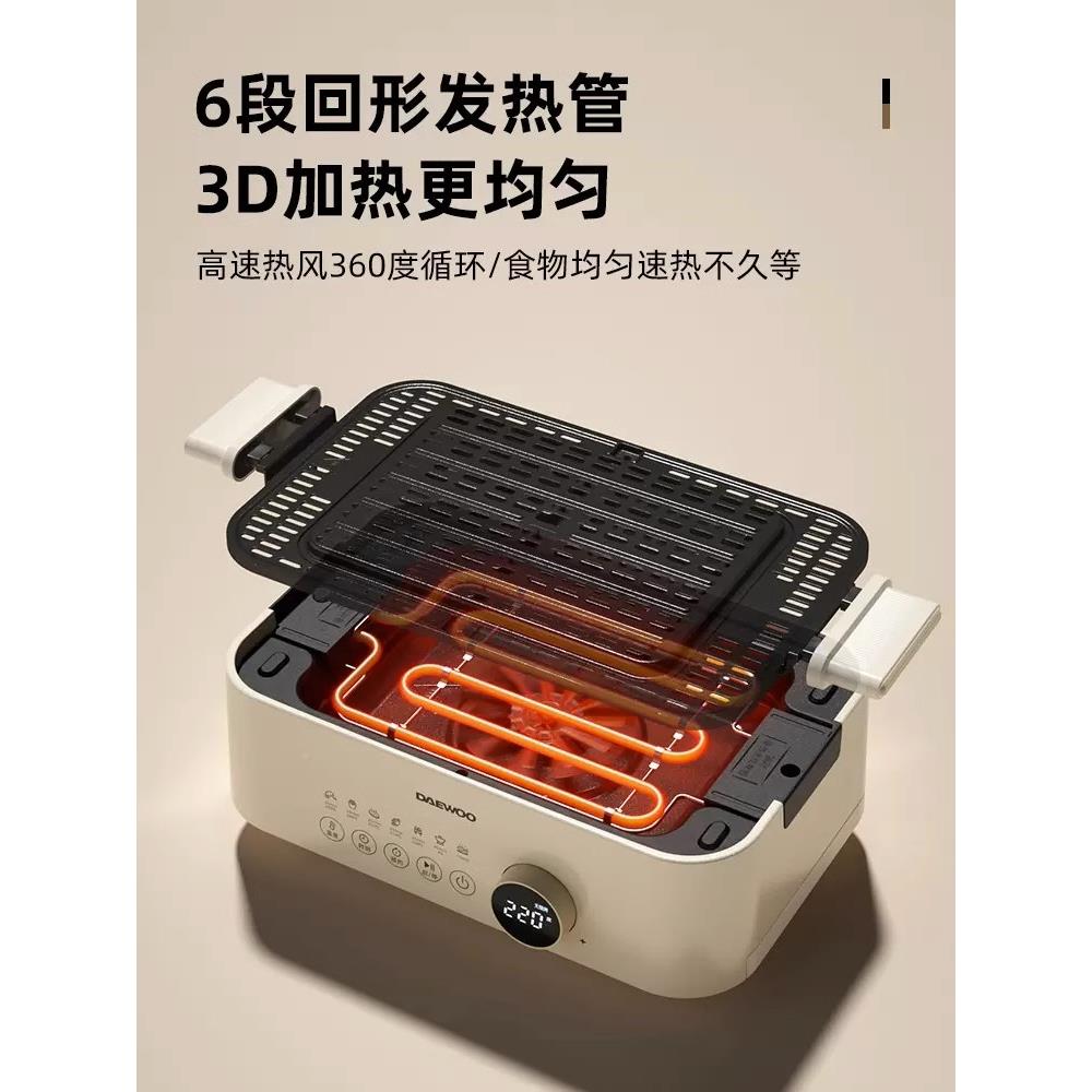 韩国大宇蒸鲜多功能烹锅S烧20火锅家烧烤蒸饪烤一DAEWOO\/用体电