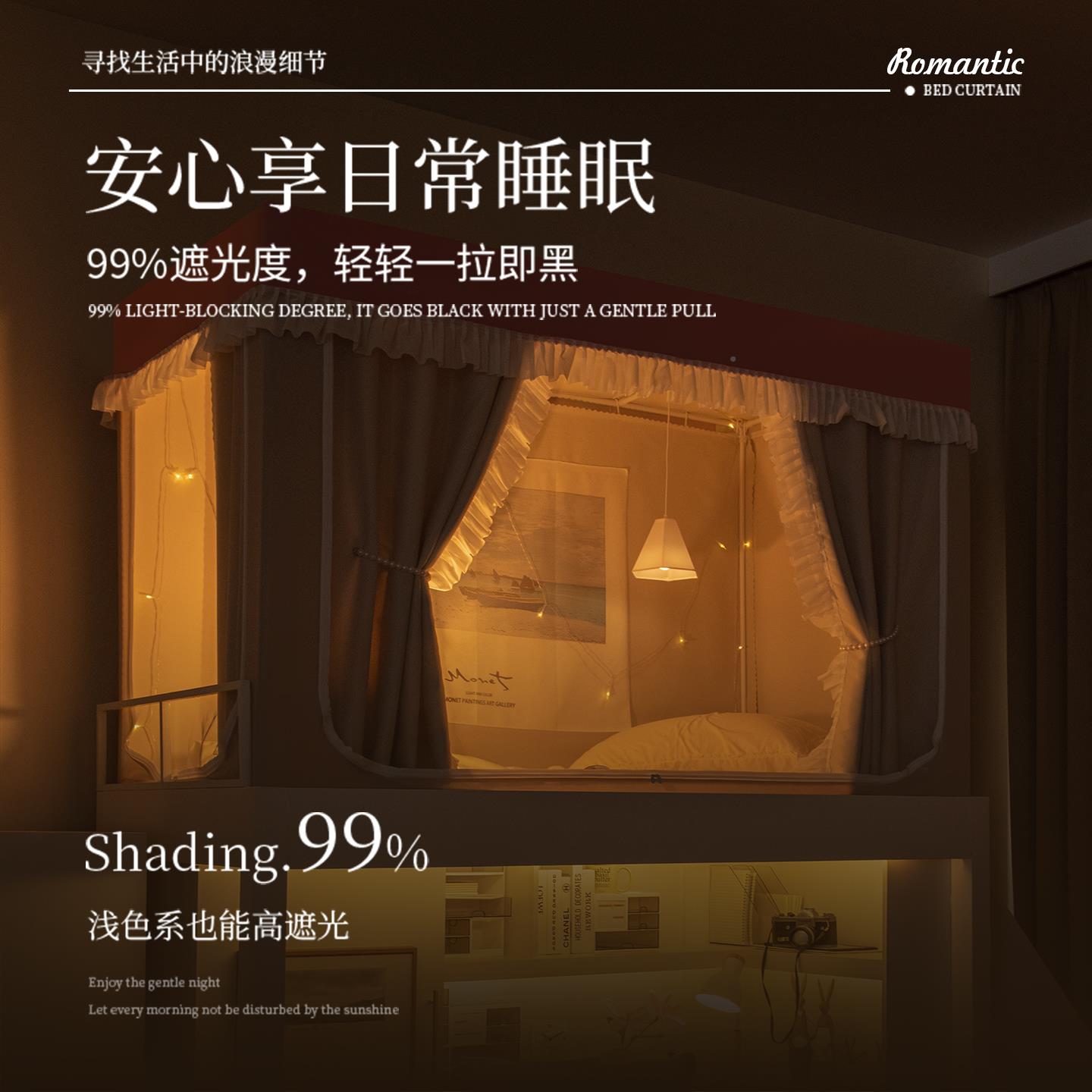 zYTS-E6a蚊q床帘帐一体生无涂层学宿舍强式这个防蚊上下铺通用床