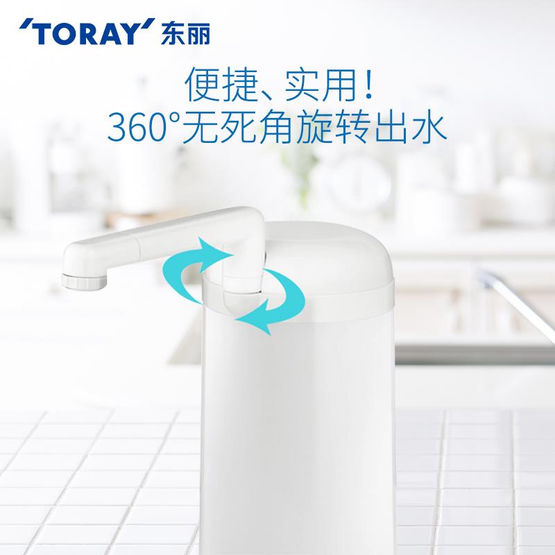 T4ORAY/日本净东丽台上SW804J式SW80J家用厨房净器自来水水过滤超