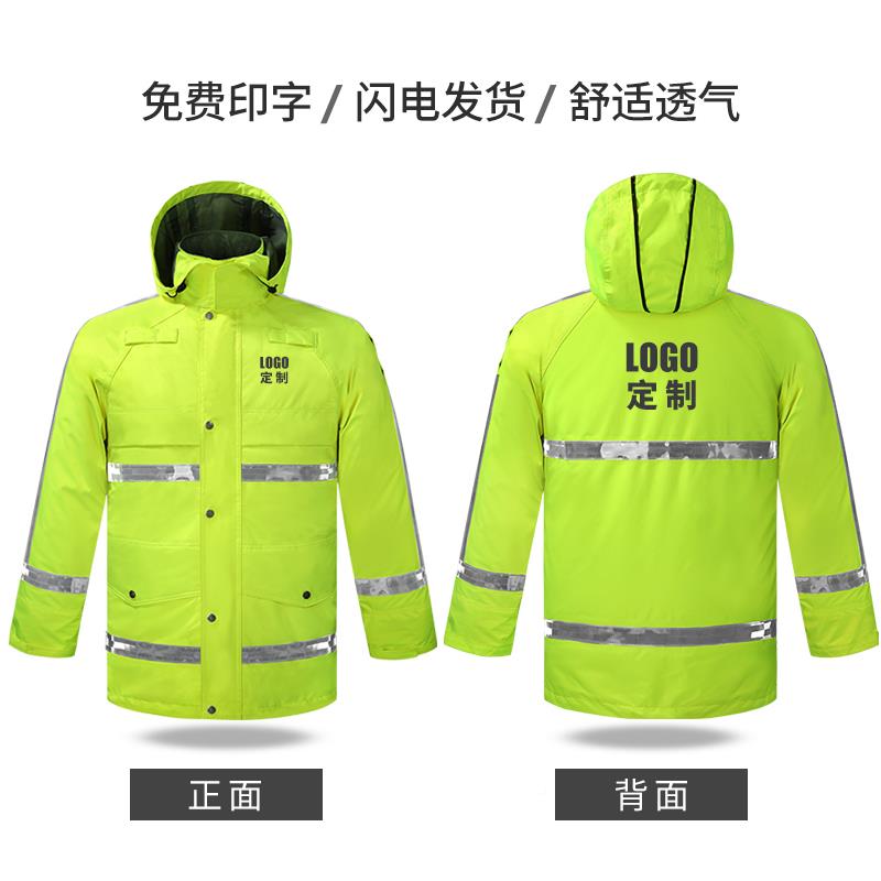 likaANWi反光衣安户外建筑施工荧光外防水套保环卫雨巡逻防风工作