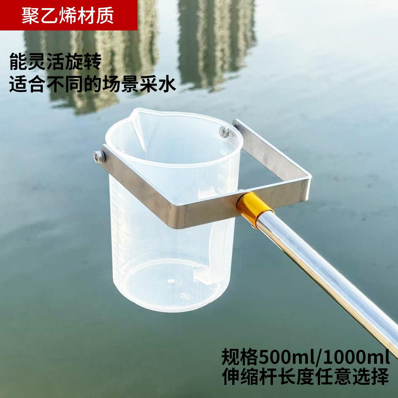 不伸锈钢304缩采杆水质远采样LUB器伸缩杆水器近岸水污水管道取样