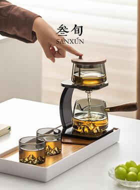 旬远山人自叁动茶懒套装玻具璃泡茶GFCJ-958壶功夫喝茶杯家用轻奢