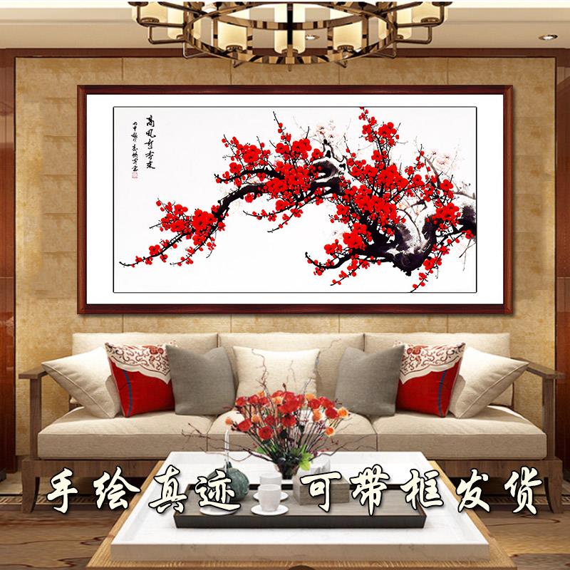 厅卧室书国画 客画梅花洛阳房花鸟水墨装饰挂画 画纯手绘横真迹10