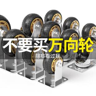 定重型万向轮子大全推车滑轮滚轮脚轮车胶轮向轮带煞车轮推首力平