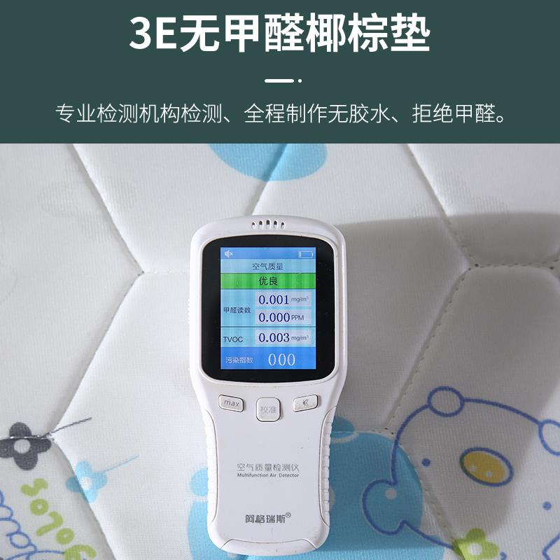 定做木叠床折配套全椰棕床垫经济实型环保棕榈新硬垫子儿无童棕垫