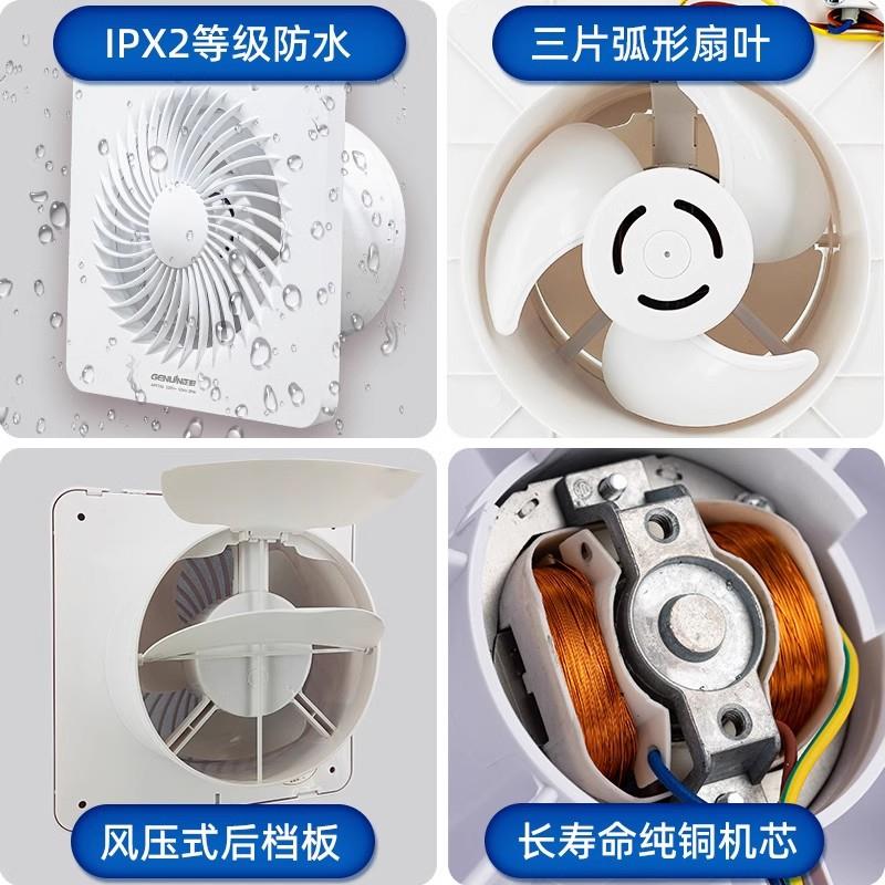 野排气扇6寸换强力静音圆形窗卫APC15G式生间浴室正排风气扇8家用