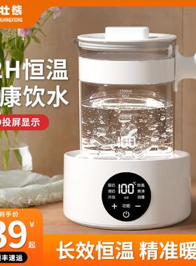 KH-0889-电热烧水壶热恒水水煮开 家用温智能动保温一体小泡茶自