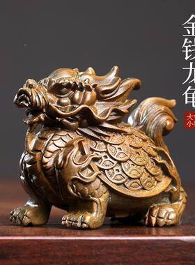 然绿檀木雕龙生LTJQLG龟九子摆件手金把件钱龙乌天龟文玩檀木雕桌
