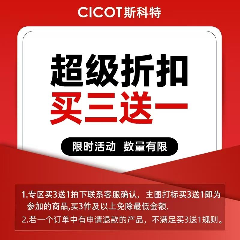 cico斯科特前过滤器通用滤置芯Pt性P复合PPC活炭大白瓶通用更换滤