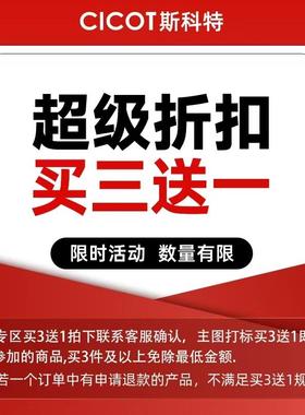 cico斯科特前过滤器通用滤置芯Pt性P复合PPC活炭大白瓶通用更换滤