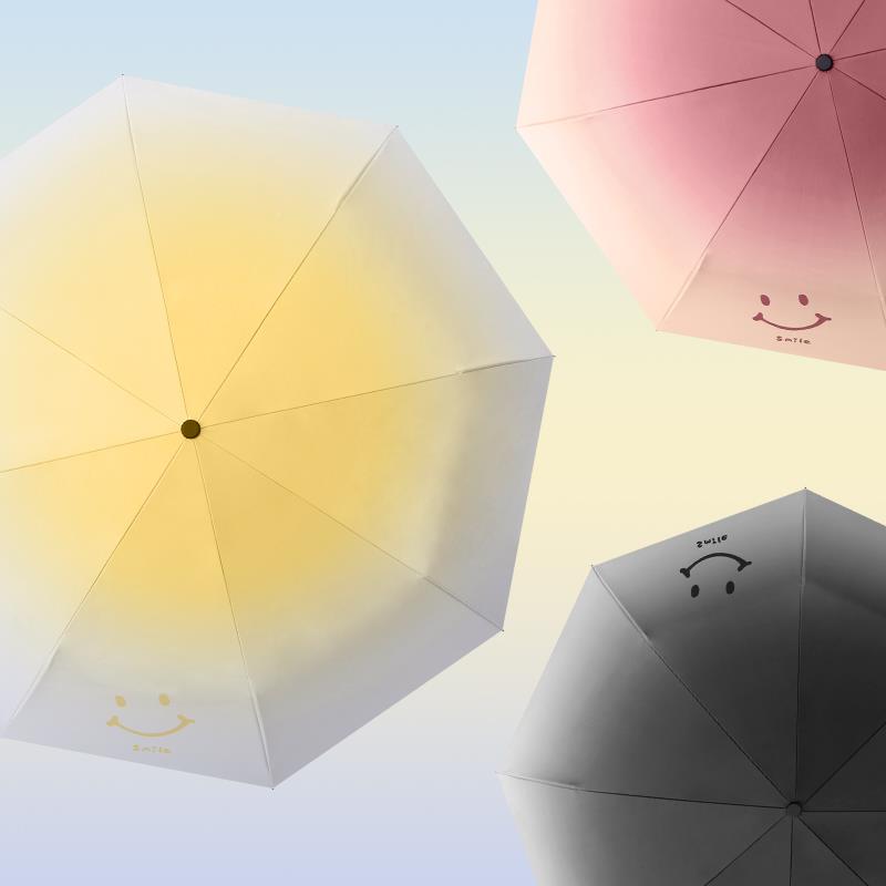 遮伞渐层色雨伞女晴阳两用防晒男抗UHT050V遮阳伞雨折叠情侣学伞