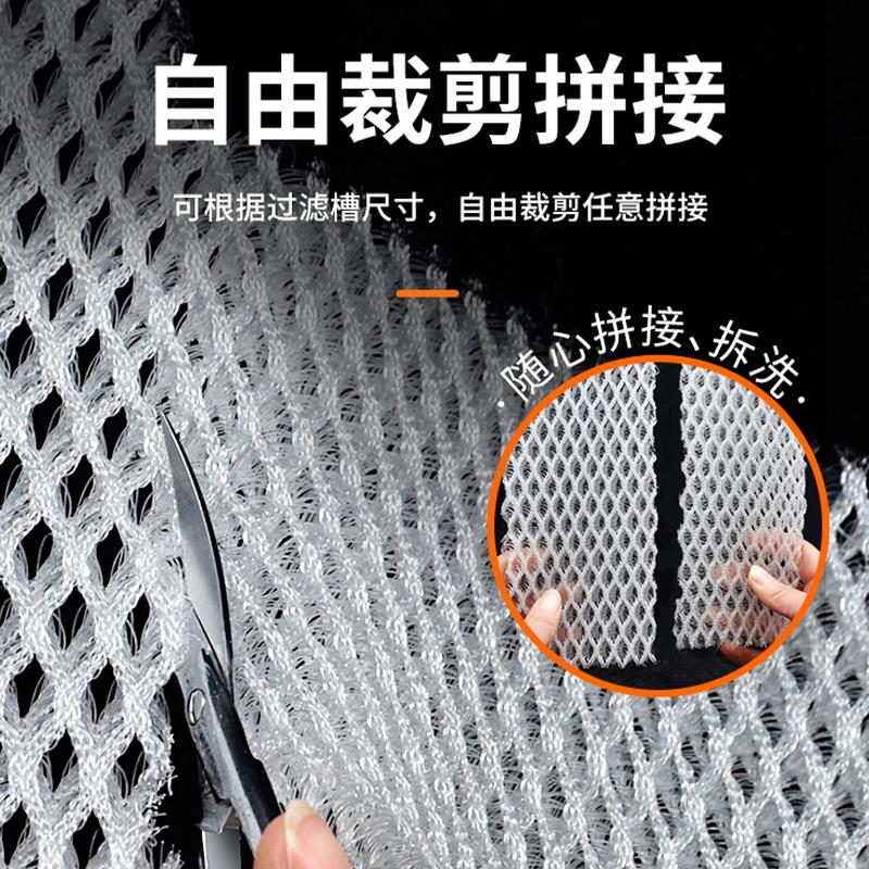 AC堵水克防材星蜂孔滤垫滤鱼缸过滤箱粗细过化滤棉高透BKO水生过