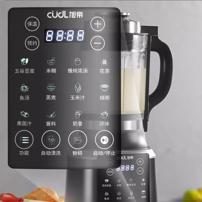 110V帝旭破壁XD-A08机用多家功能预约全自免滤果汁动豆浆机出口美