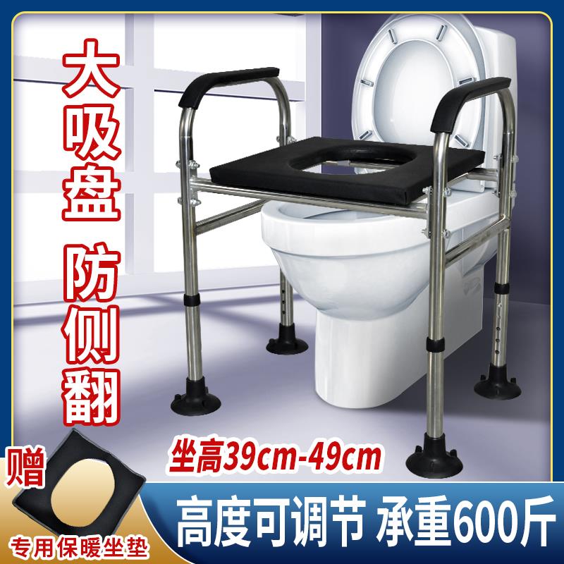 便老裕寿康人坐器孕妇坐椅便椅家用便马桶增高器架子移动大座洗澡