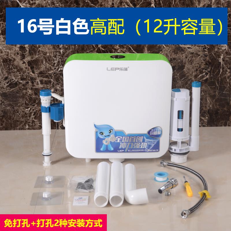 厕所水节能冲水箱卫生lep-乐蒲厕间家用蹲便冲器箱所蹲坑式抽水马