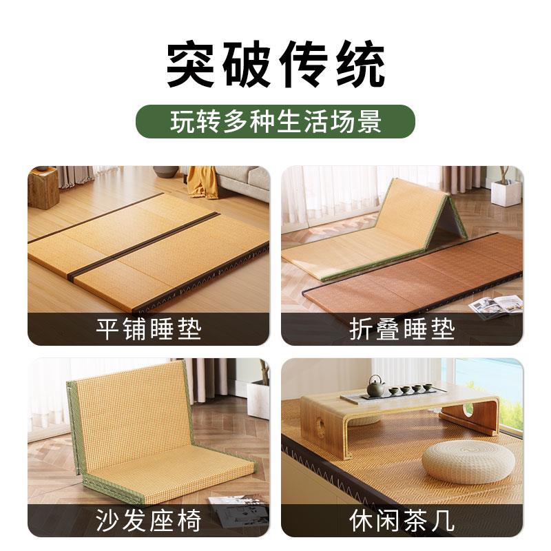 榻椰榻米TML-SZD-床垫可叠日式午休专用打地铺睡垫棕藤定制子硬地