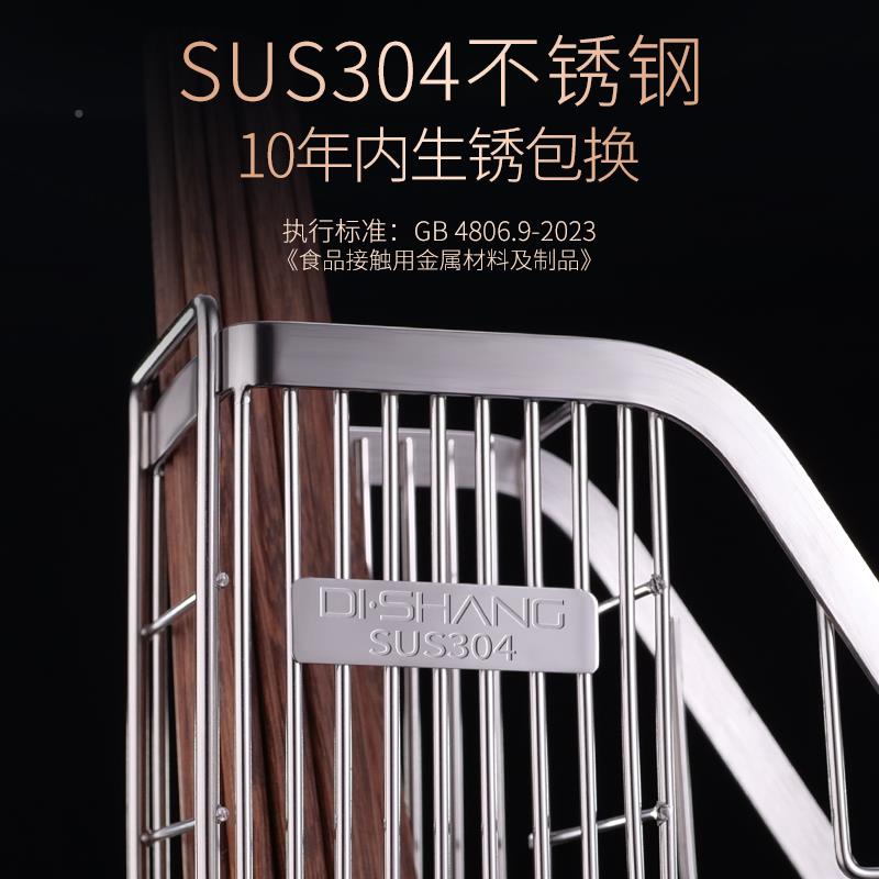 34不DS814锈钢子筒壁挂式收纳筷子0篓20筷24新款筷笼家用盒厨房收