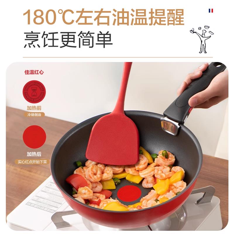 用Tefal/特福可卸百变套锅不粘煎锅炒锅烹饪锅不拆沾家锅Tefal\/