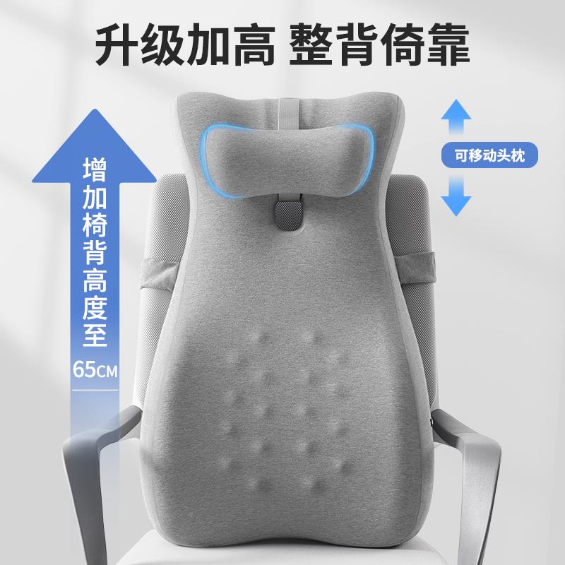 办公室高靠TLSZKZGY背护腰靠垫座椅腰部加支用撑垫工位久坐垫靠背