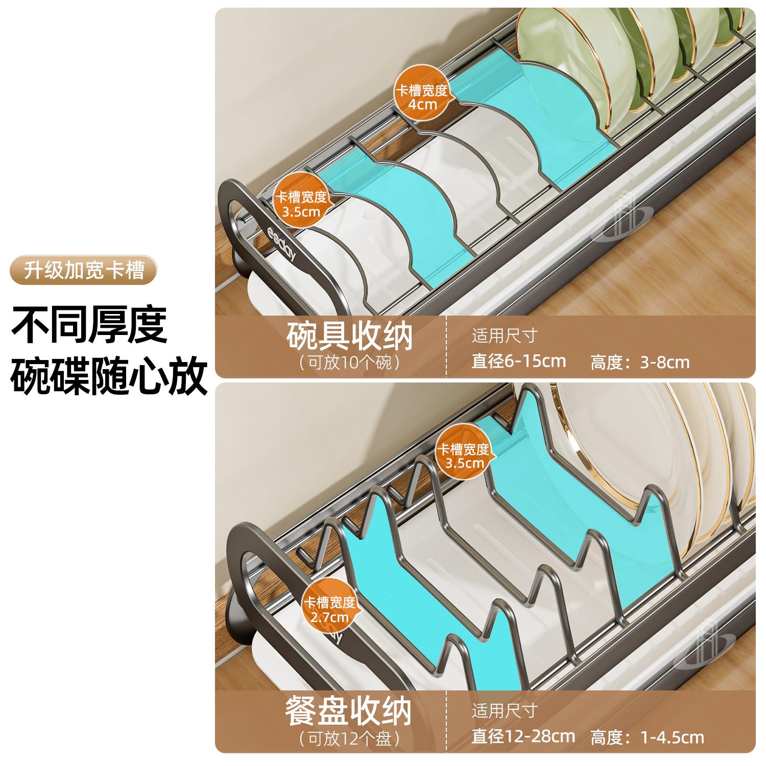 碗碟大汤碗收纳房子橱柜内置物架抽屉式拉篮抽拉碗厨架盘TXB沥水