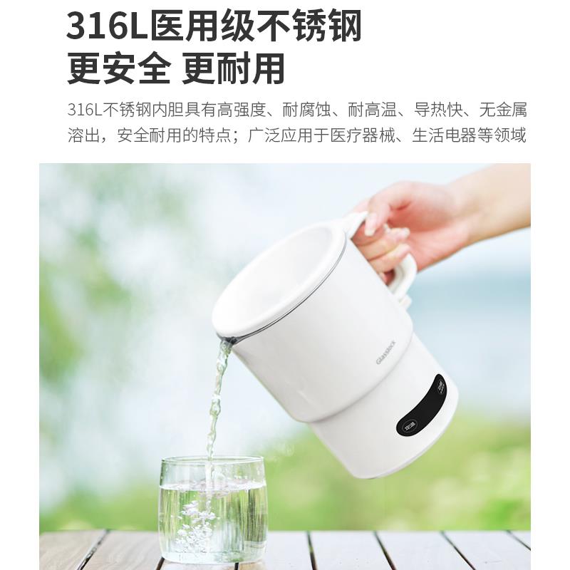 韩国GE-TH06WGlslsock便携式水烧壶折叠恒温烧水杯电热a水壶迷你