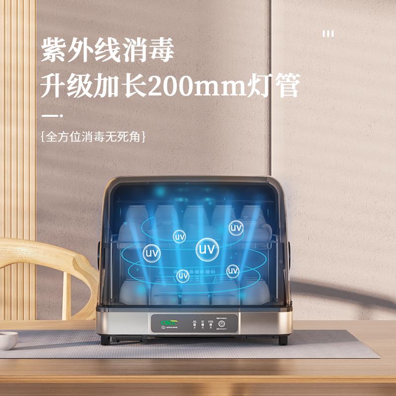 万昌茶杯具消毒柜小B28PA5-1办公室功夫茶消毒型柜茶道面水杯子桌