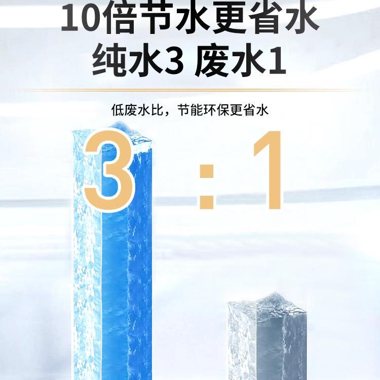 净水r器家水用o反渗透直饮苹 果6代净水直YPN-RO-1饮壁挂式机厨房
