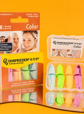 【睡效安耳悠colr强安耳悠co降噪】耳o塞睡眠觉专用耳朵隔音防吵