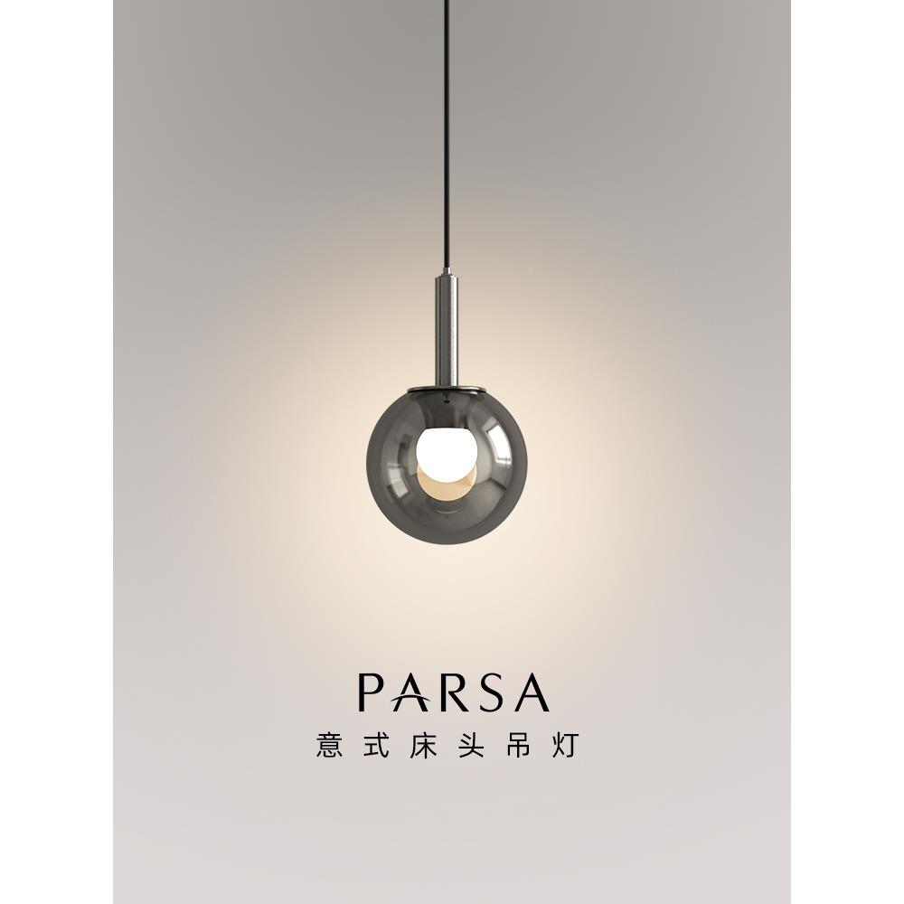 帕莎 床头2吊灯 式极简高级感升降卧背景PSM6457-墙意装饰吊线灯0