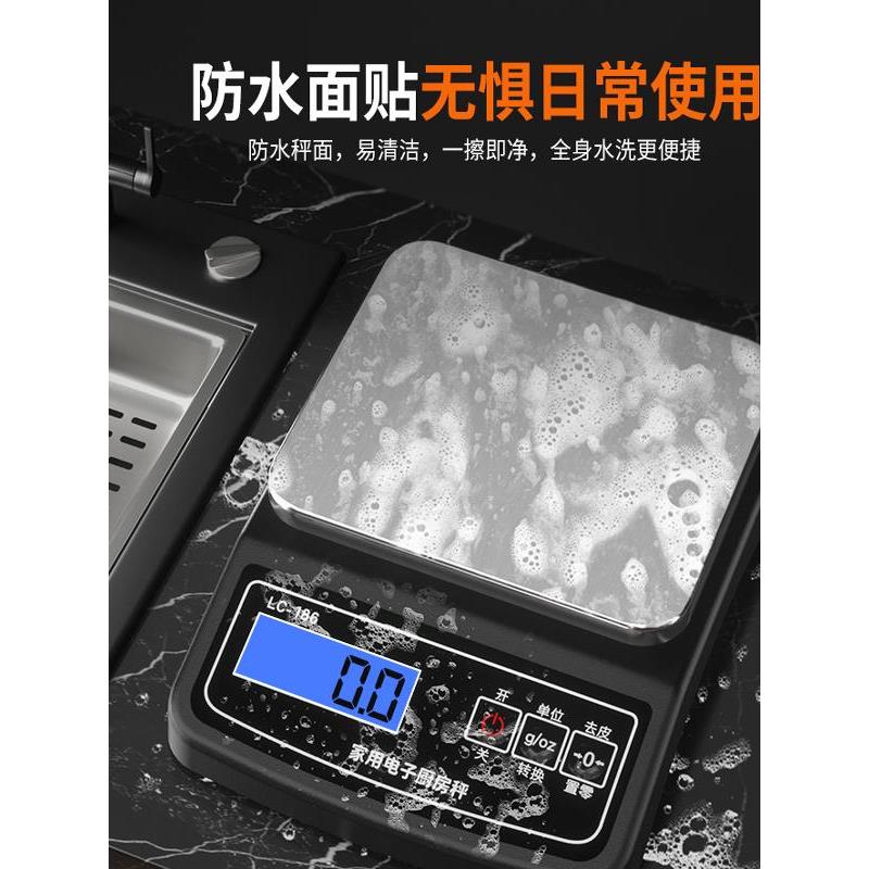 小型家电子秤克度称电子称高精厨房秤烘食焙精准中186药用物秤小