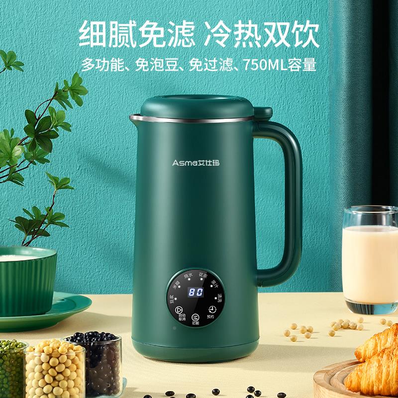 艾玛破壁机多功能仕家-用豆726P浆机小型新12人全自动智能款免过