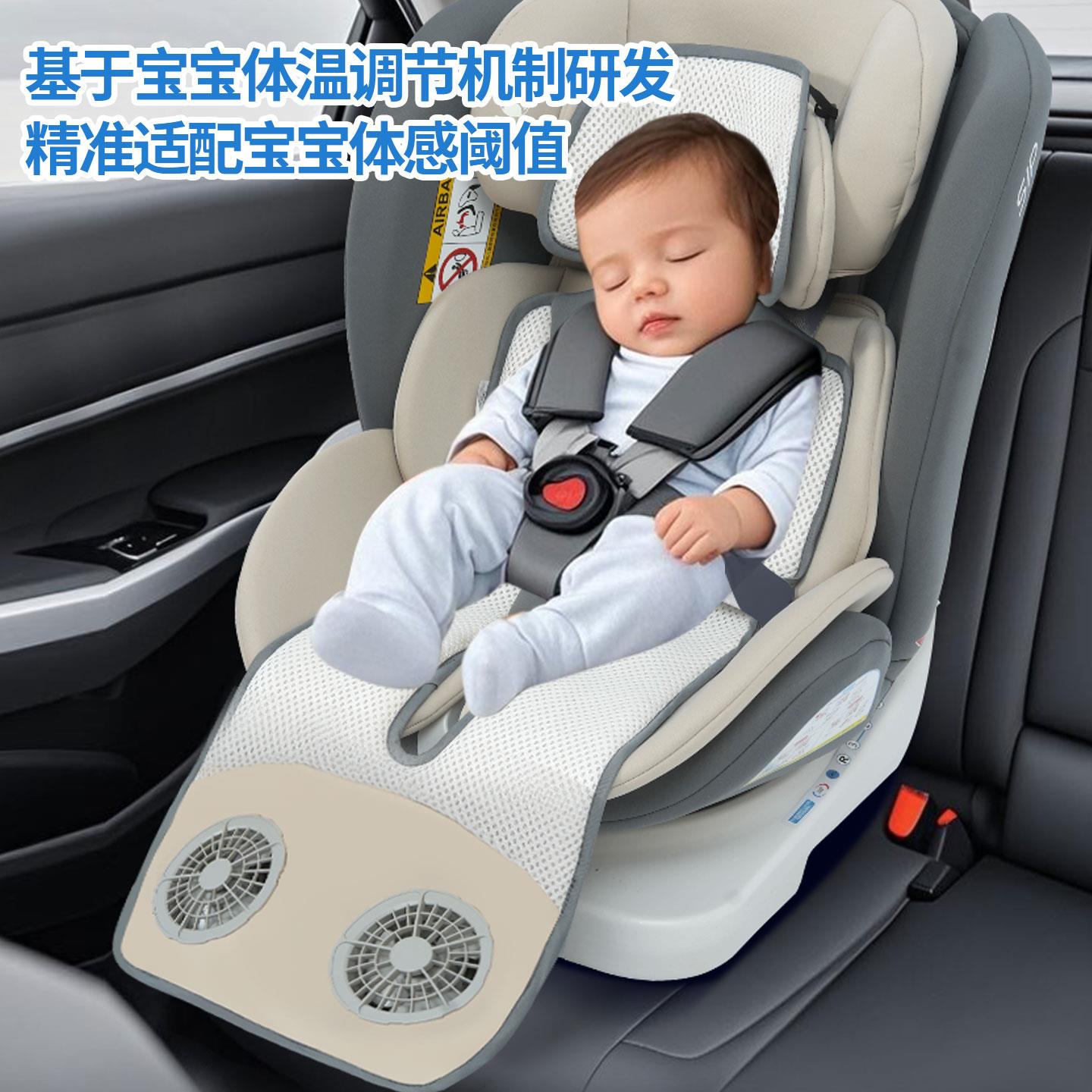 儿童安座全椅通风风垫凉席季凉垫婴儿车吸坐夏垫宝宝安全座椅降温