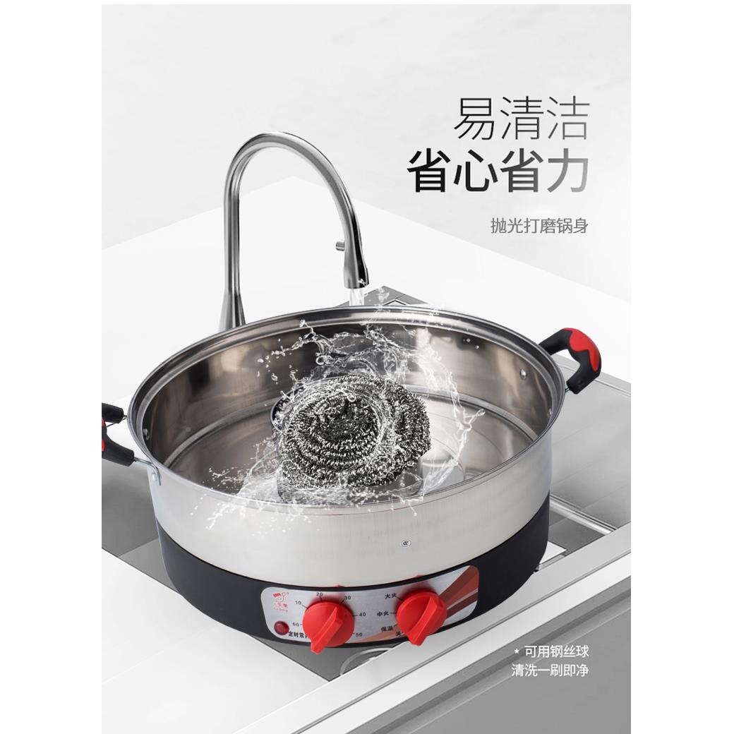 乐帮蒸锅电家用大容商电蒸笼定时保温不锈钢用底座量47CM蒸菜温黄