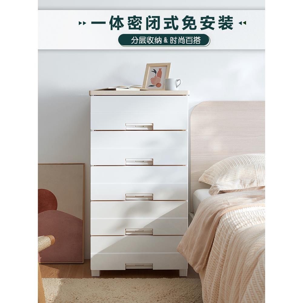 天马ten斗ma塑料屉式密封尘收纳柜卧室床头客厅抽五柜储物防TenMa