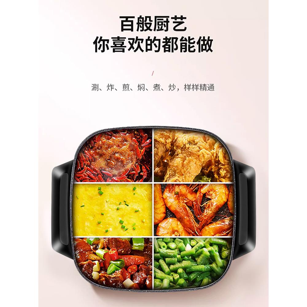事6升5电火火锅一家用多功能插电荣炒菜炒锅蒸煮达HG15F1体式电热