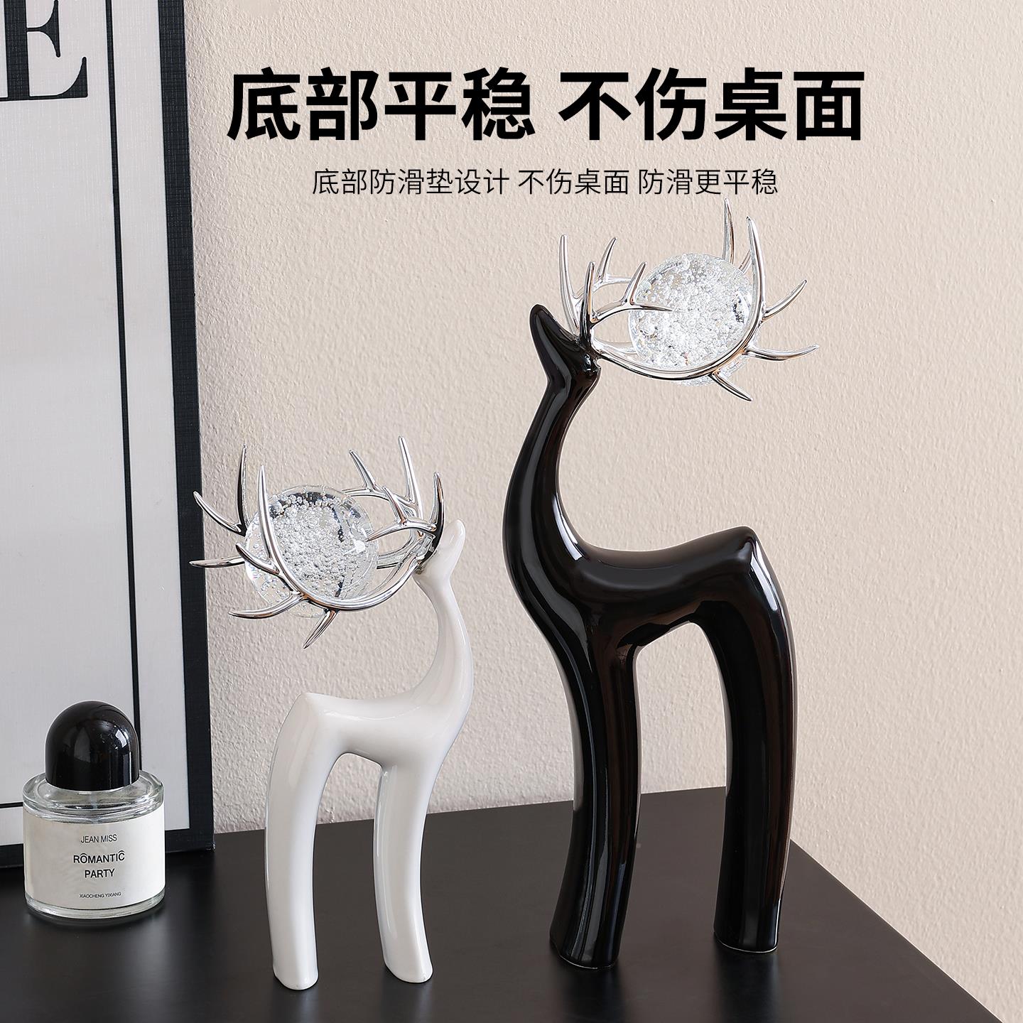 福鹿装饰摆件轻奢高档20250618客玄工关厅酒柜礼电视餐边柜桌面艺