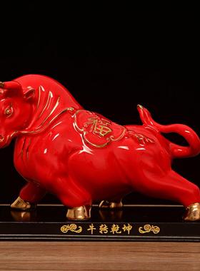 红色摆陶瓷牛件一对1招财镇家宅十二2生肖工艺EOW品瓷器牛客厅居