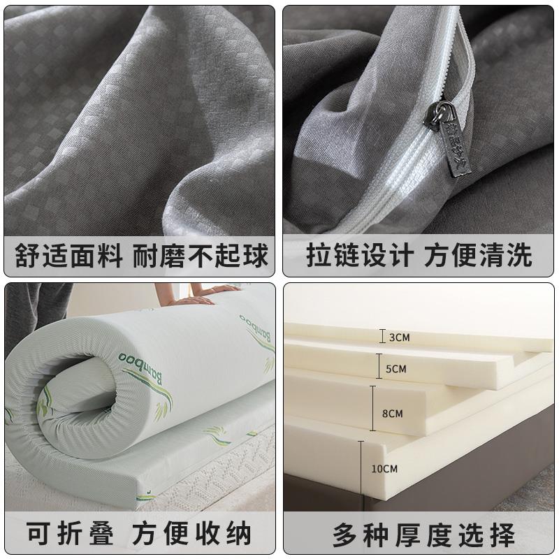 高密度海绵床垫忆60d海绵垫xy001家用用加厚重记体租生房学专宿舍