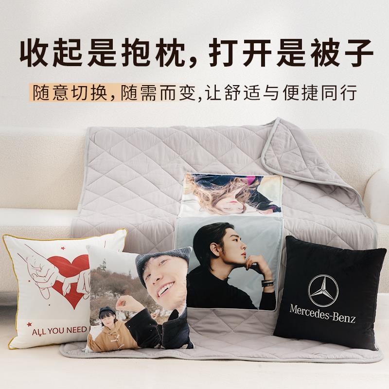 抱枕定制二印照片合一办两公RX-BZB24空调被子午睡折叠毯子室汽车